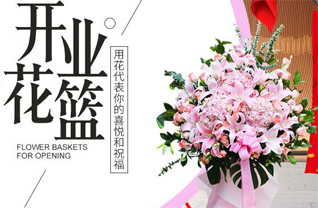 山东济宁金乡县高河街道赵阁村花篮配送